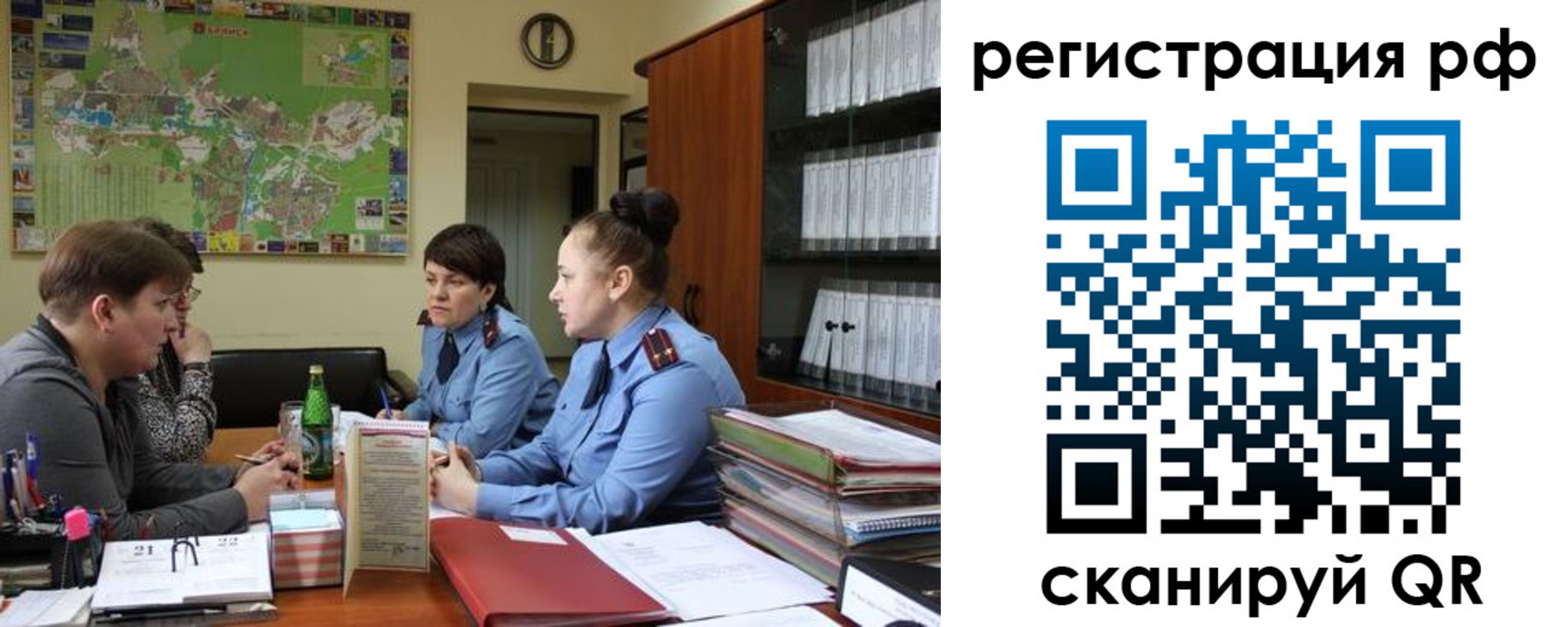 временная регистрация в Кремёнках