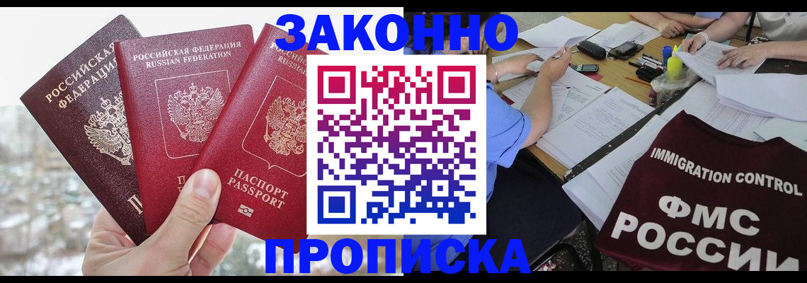 временная регистрация поиск в Кремёнках