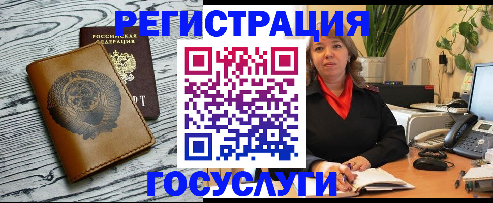 временная регистрация законно в Кремёнках